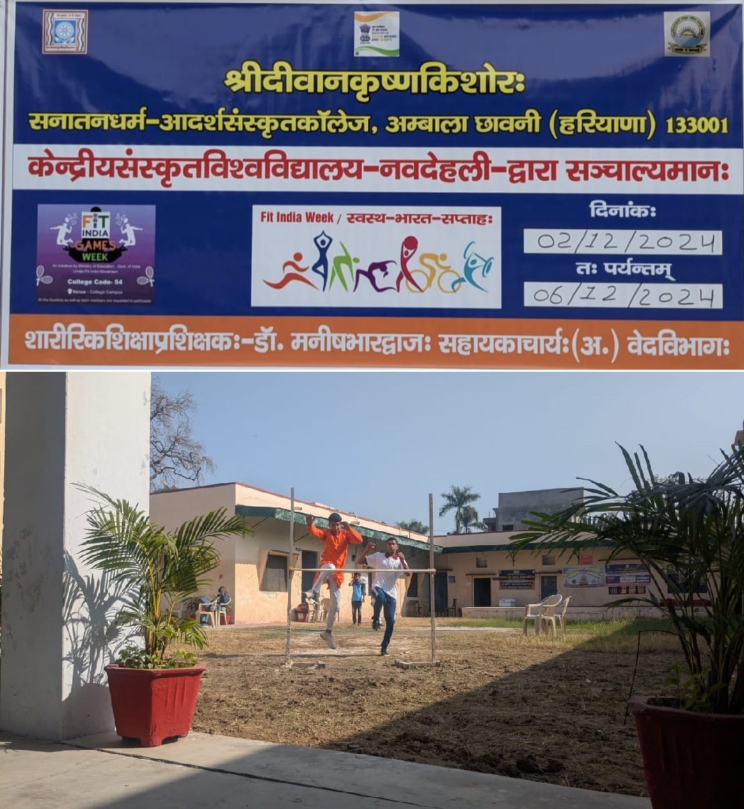 Fit India Programe